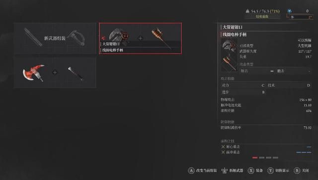 《匹诺曹的谎言》：唯美童话的黑暗演绎