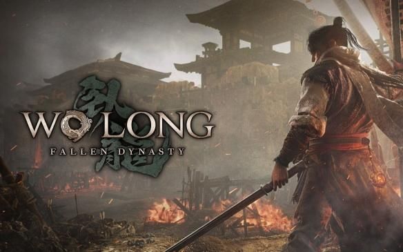 《卧龙》官方道歉：尽快推出更新补丁 修复各种问题