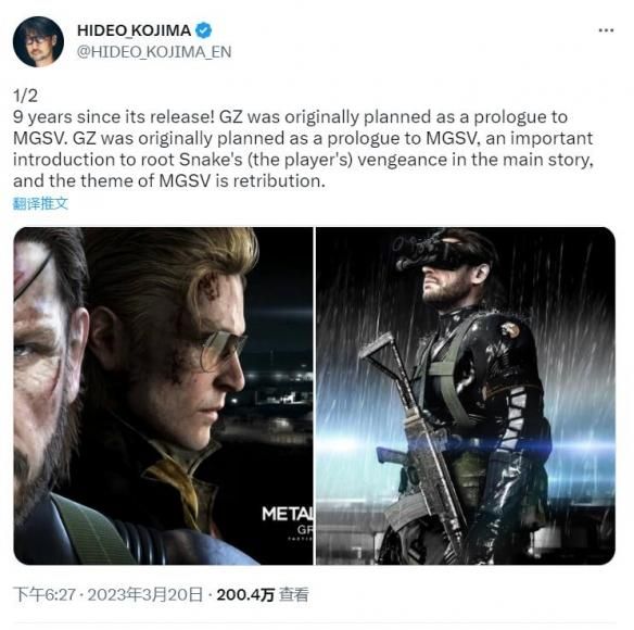 《原爆点》9周年 小岛透露《合金5》原打算分章节推出