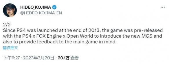 《原爆点》9周年 小岛透露《合金5》原打算分章节推出