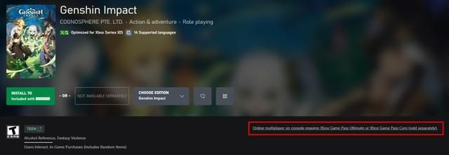 《原神》Xbox版多人模式无需XGP订阅