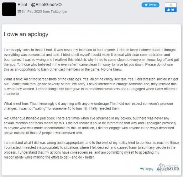 《原神》提纳里声优睡粉被曝光 米哈游正考虑更换配音