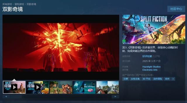 《双影奇境》制作人想角逐年度游戏 但也坦言对手GTA6太强