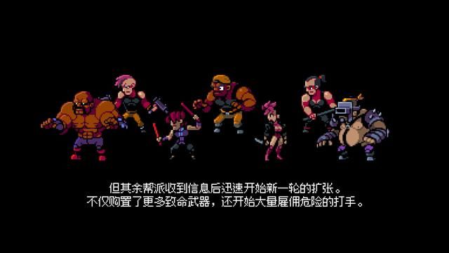 《双截龙外传：双龙出海》专访：一场《双截龙》盛宴