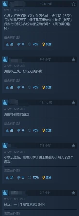 《史莱姆牧场》Steam史低7元即可入手 1.7万在线创历史新高