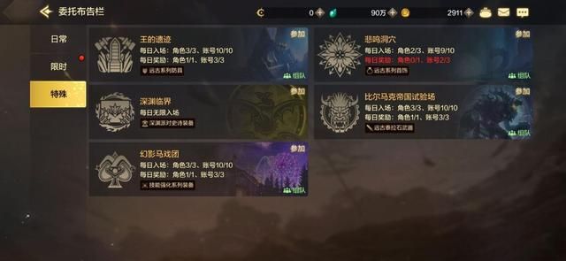 《地下城与勇士:起源》评测:800万勇士回归,重温热血格斗时光