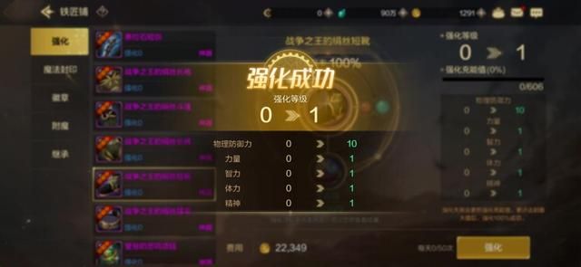 《地下城与勇士:起源》评测:800万勇士回归,重温热血格斗时光