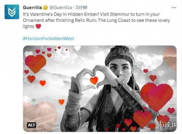 《地平线：西之绝境》美女主角埃洛伊送来情人节祝福