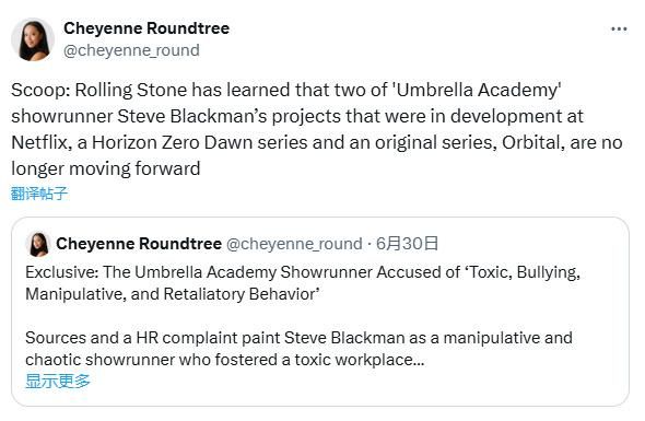 《地平线:零之曙光》改编真人剧被取消