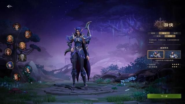 《塔瑞斯世界》开服体验报告:传统MMO的新生代力量