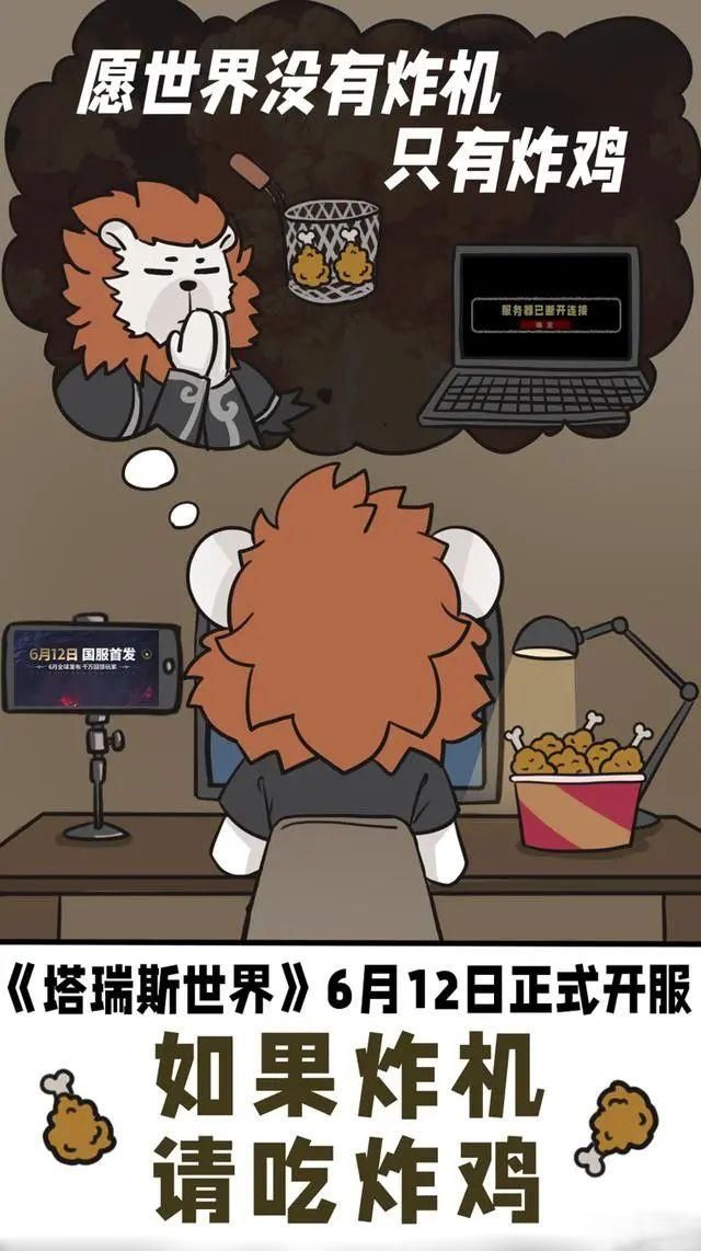 《塔瑞斯世界》开服体验报告:传统MMO的新生代力量