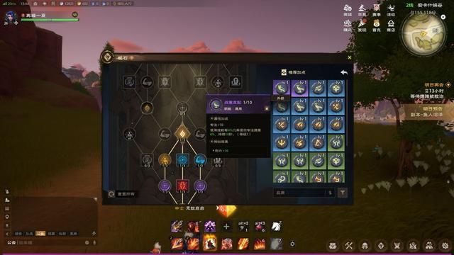 《塔瑞斯世界》开服体验报告:传统MMO的新生代力量