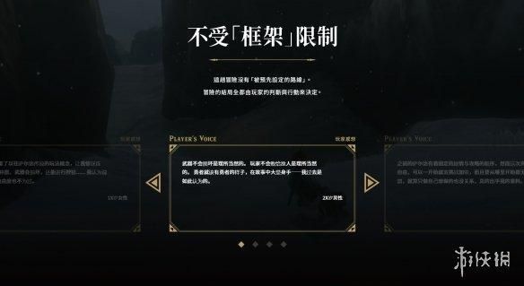 《塞尔达传说：旷野之息》中文官方网站正式上线！