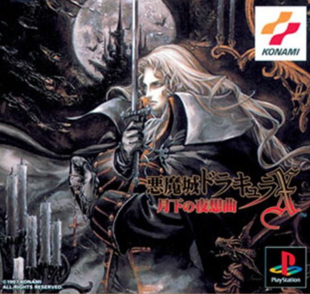 《夜族崛起》评测:再访恶魔城