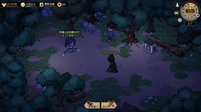 《大侠立志传》评测：轻剑快马，肆意江湖