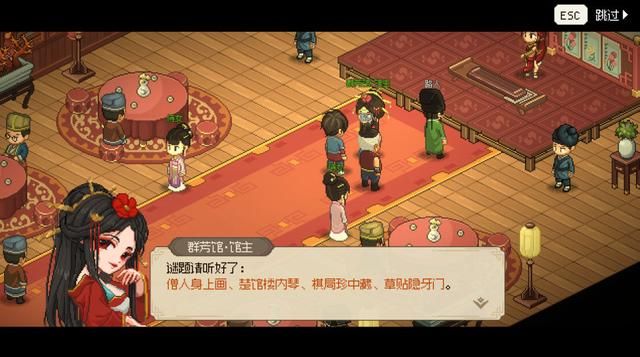 《大侠立志传》评测：轻剑快马，肆意江湖