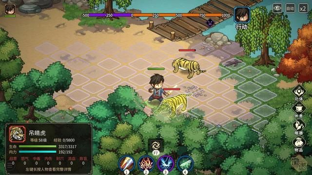 《大侠立志传》评测：轻剑快马，肆意江湖