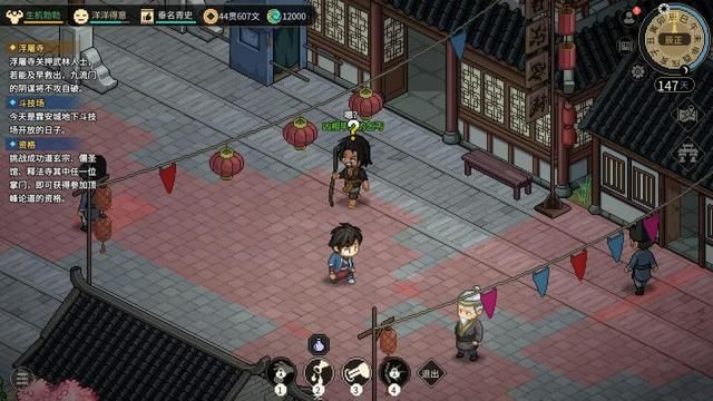 《大侠立志传》评测：轻剑快马，肆意江湖