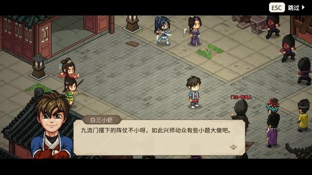 《大侠立志传》评测：轻剑快马，肆意江湖