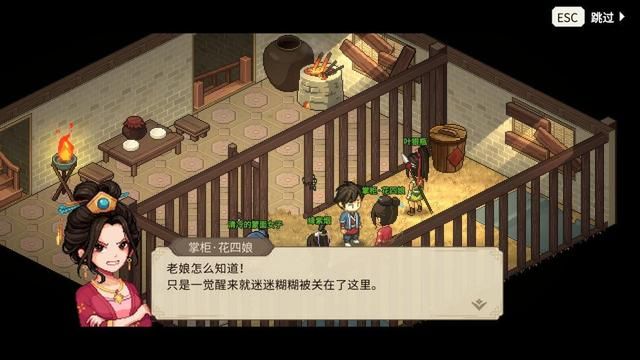 《大侠立志传》评测：轻剑快马，肆意江湖