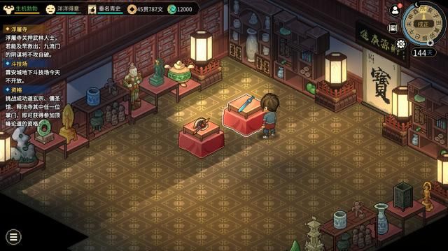 《大侠立志传》评测：轻剑快马，肆意江湖