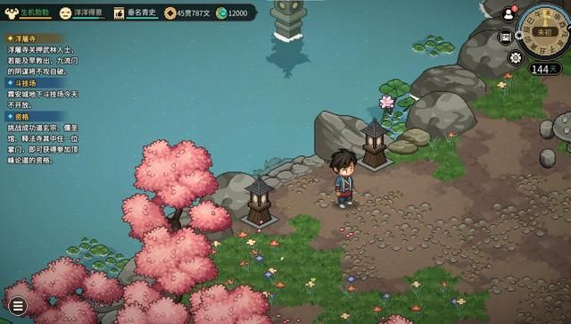 《大侠立志传》评测：轻剑快马，肆意江湖