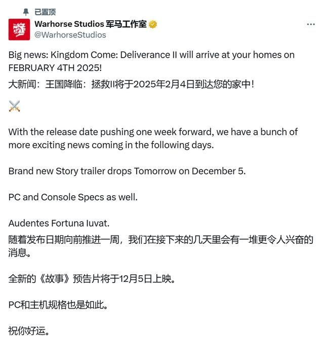 《天国拯救2》反向跳票 25年2月4日发售