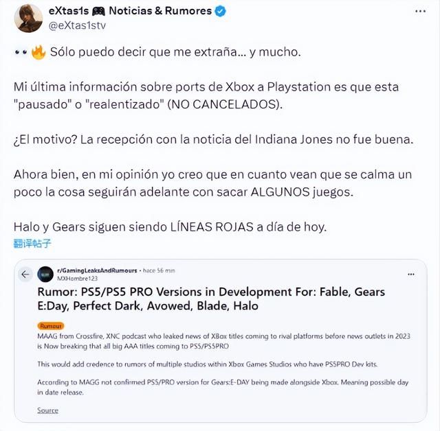 《夺宝奇兵》粉丝反馈不佳 微软或放缓游戏多平台移植