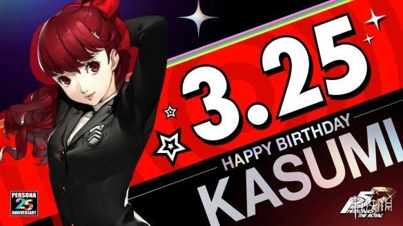 《女神异闻录5R》“路人女主”过生日 玩家:贺图真敷衍