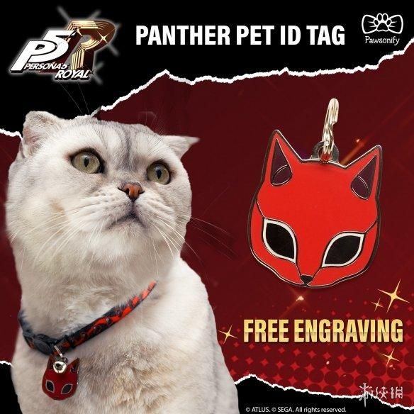 《女神异闻录5》主题宠物用品开启预定 猫狗怪盗团！