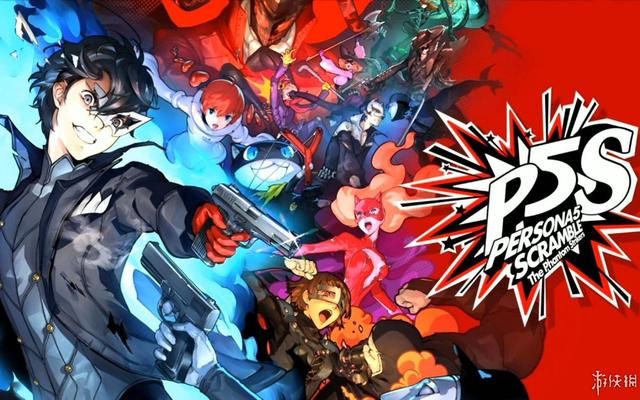 《女神异闻录5战略版》:心灵怪盗团异世界大冒险