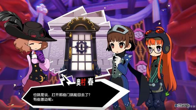 《女神异闻录5战略版》:心灵怪盗团异世界大冒险