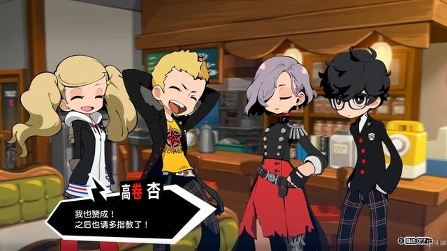 《女神异闻录5战略版》:心灵怪盗团异世界大冒险