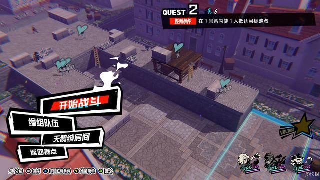 《女神异闻录5战略版》:心灵怪盗团异世界大冒险