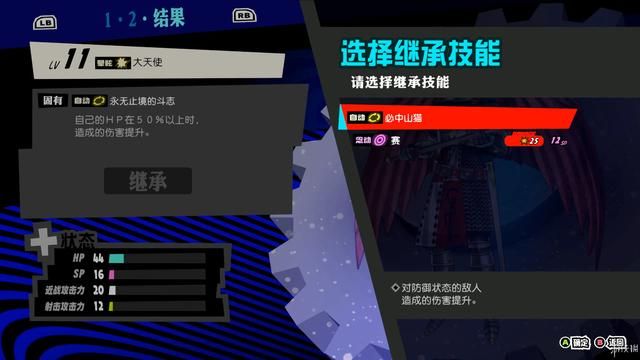 《女神异闻录5战略版》:心灵怪盗团异世界大冒险