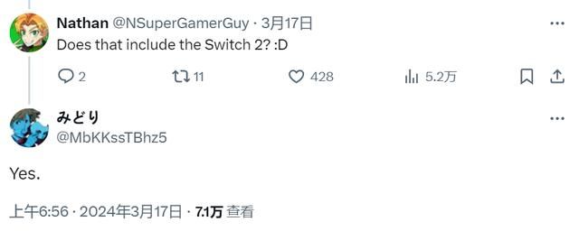 《女神异闻录6》或在Switch继任机型上推出