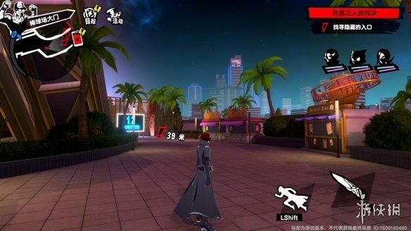 《女神异闻录:夜幕魅影》将于后续版本适配手柄控制器