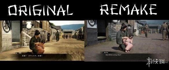 《如龙 维新极》PS3原版 vs PS5重制版画面效果对比
