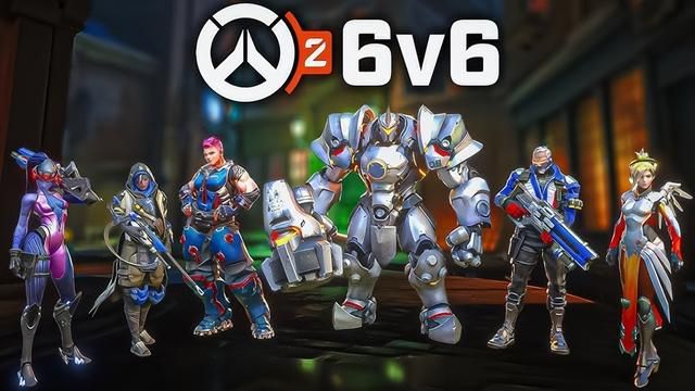 《守望先锋2》神秘预告即将公开 或与6v6模式有关