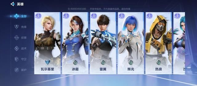 《守望先锋》尚未回归，网易却有另一款英雄射击手游大作坐等上线