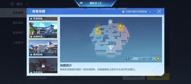 《守望先锋》尚未回归，网易却有另一款英雄射击手游大作坐等上线