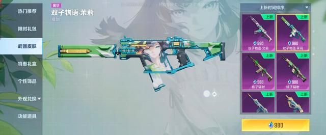 《守望先锋》尚未回归，网易却有另一款英雄射击手游大作坐等上线