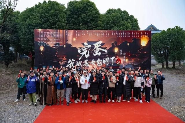 《完蛋！我被美女包围了！》续作正式开机