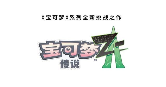 《宝可梦》系列在Switch平台销量即将破亿