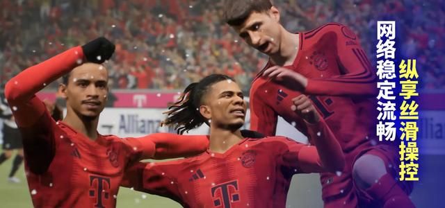 《实况足球Online》评测：实况玩家们，你们的王回来了。