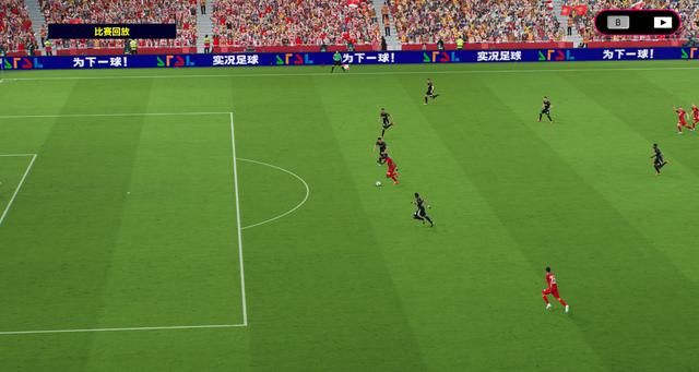 《实况足球Online》评测：实况玩家们，你们的王回来了。