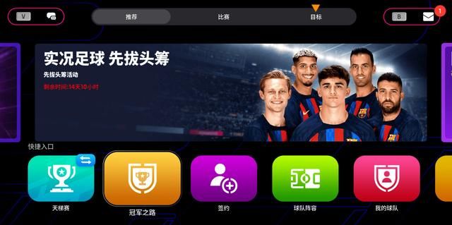 《实况足球Online》评测：实况玩家们，你们的王回来了。