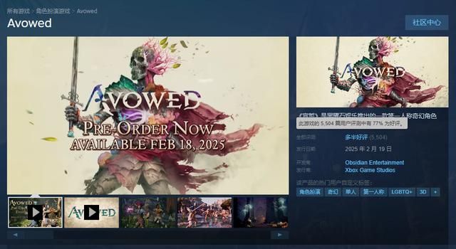 《宣誓》或有续作！游戏总监称将拓展其为持续开发IP