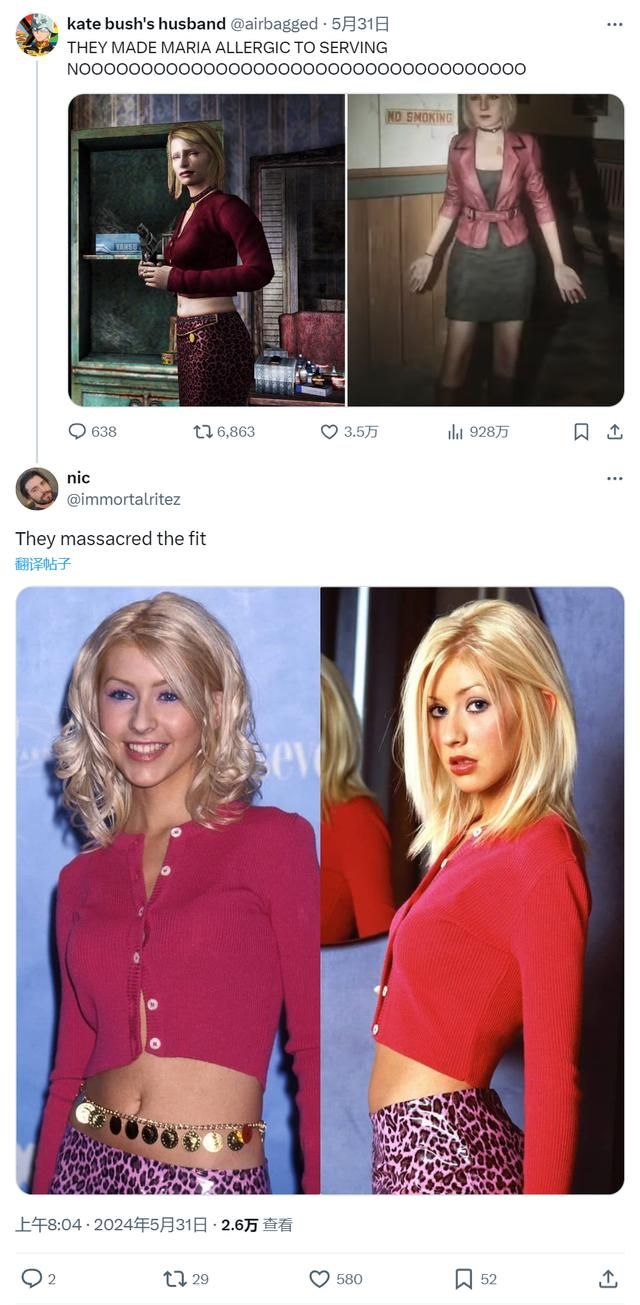 《寂静岭2重制版》新形象差评如潮!玛利亚性感的豹纹短裙呢?