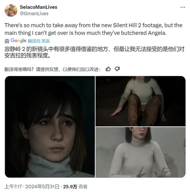 《寂静岭2重制版》新形象差评如潮!玛利亚性感的豹纹短裙呢?